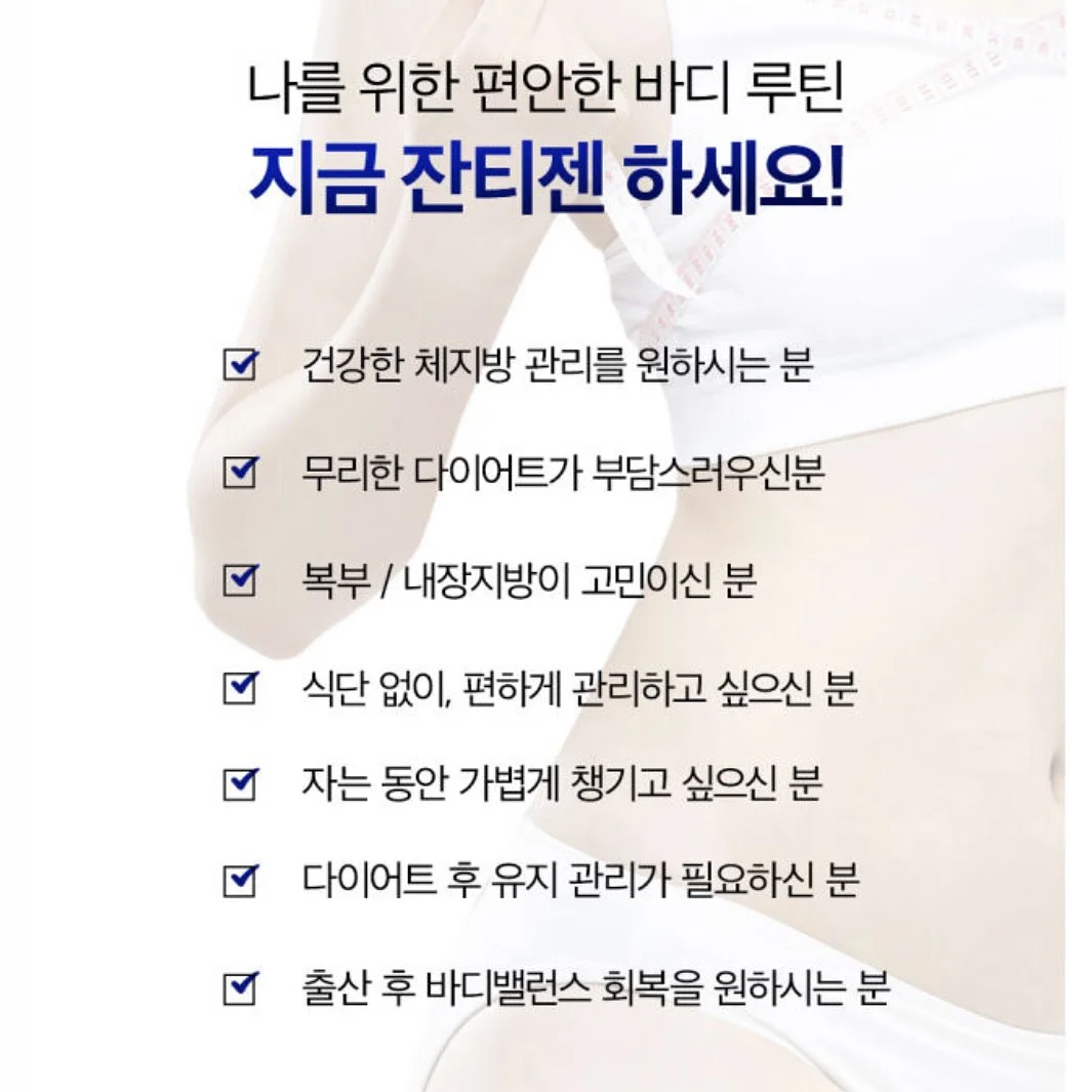 다이어트 과자 10