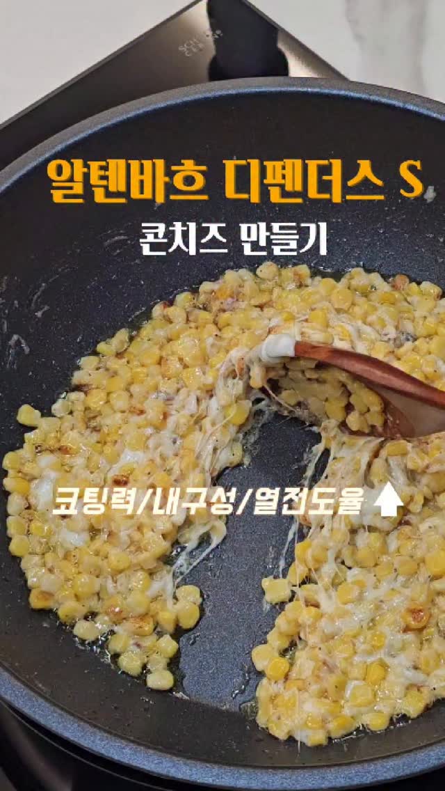 하이미엘 레터링 할로윈 마카롱