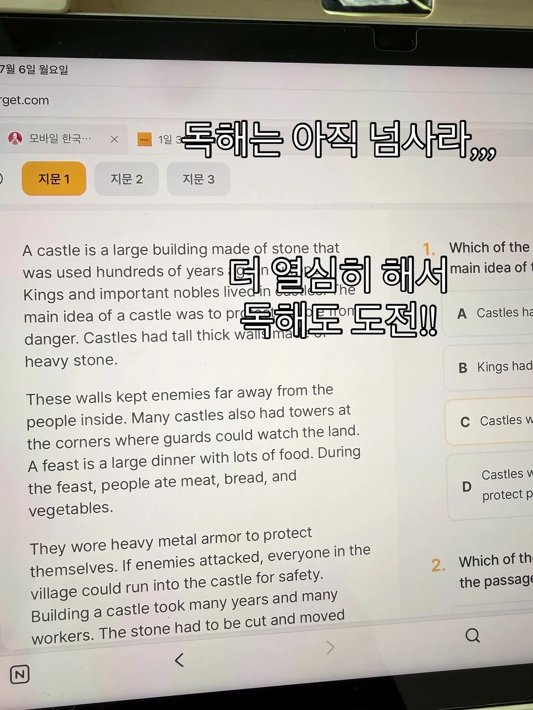 앞유리 햇빛 반사 방지 커버 12