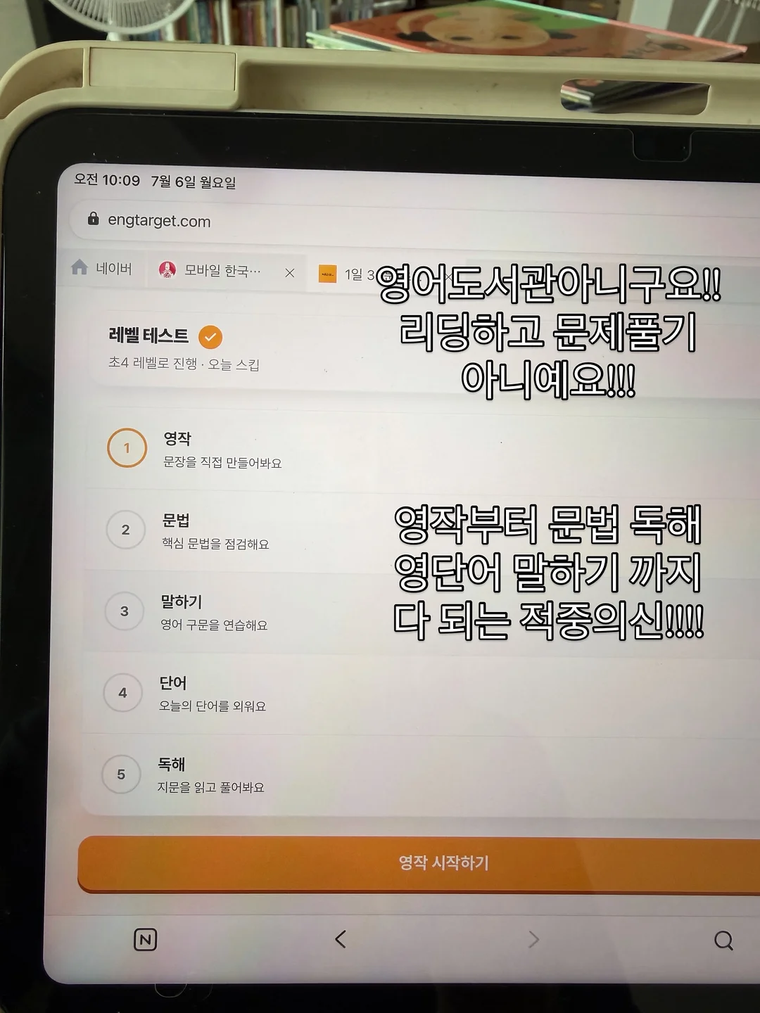 앞유리 햇빛 반사 방지 커버 9