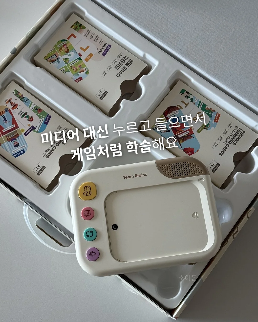 도도베베 해열매트 7