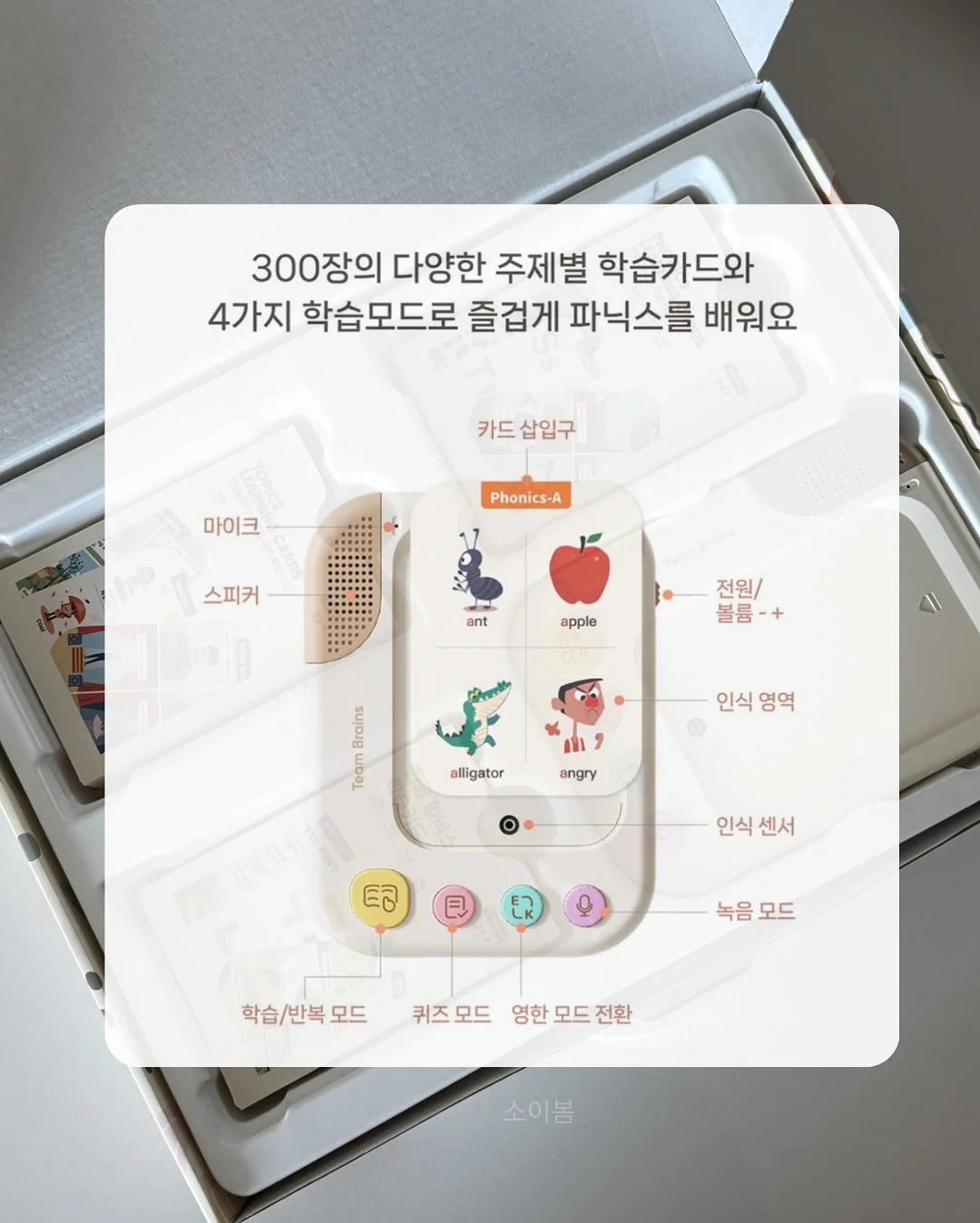 도도베베 해열매트 8