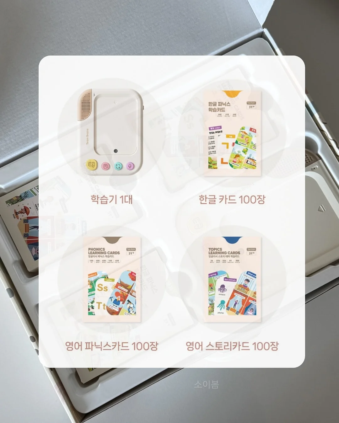 도도베베 해열매트 10