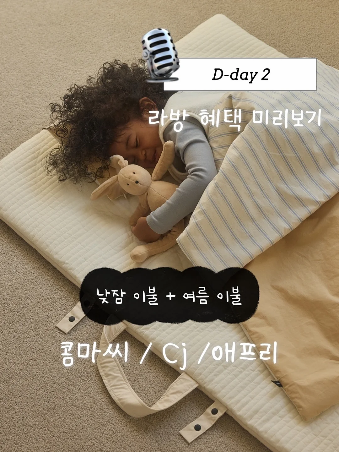 원목 스톤 쌓기 놀이 1