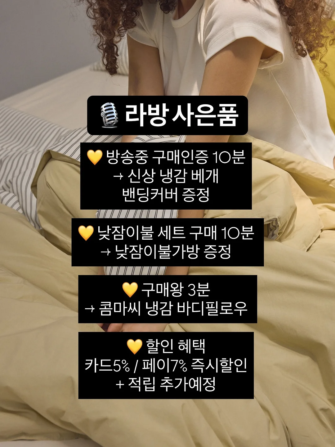 원목 스톤 쌓기 놀이 2