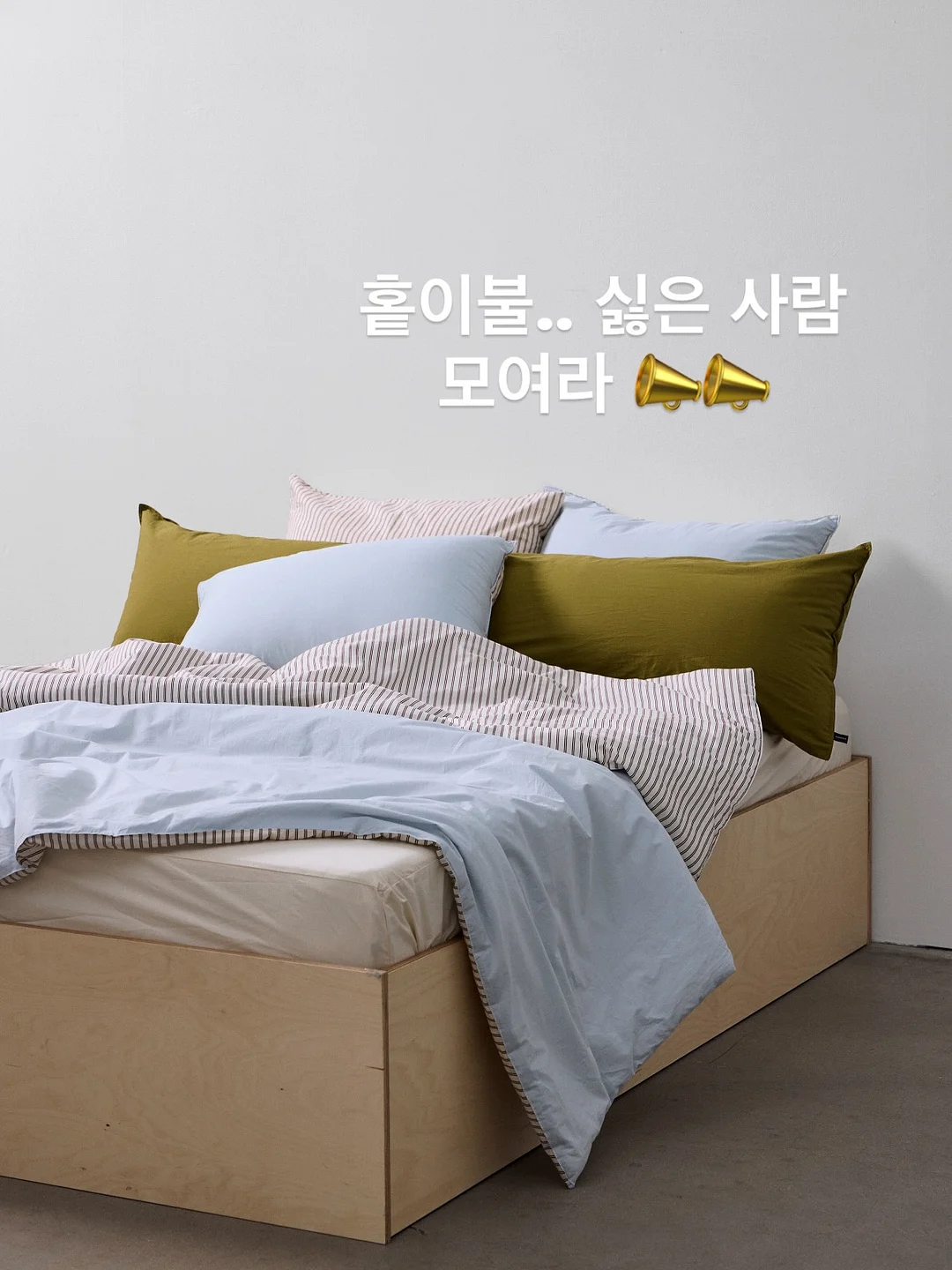 원목 스톤 쌓기 놀이 4