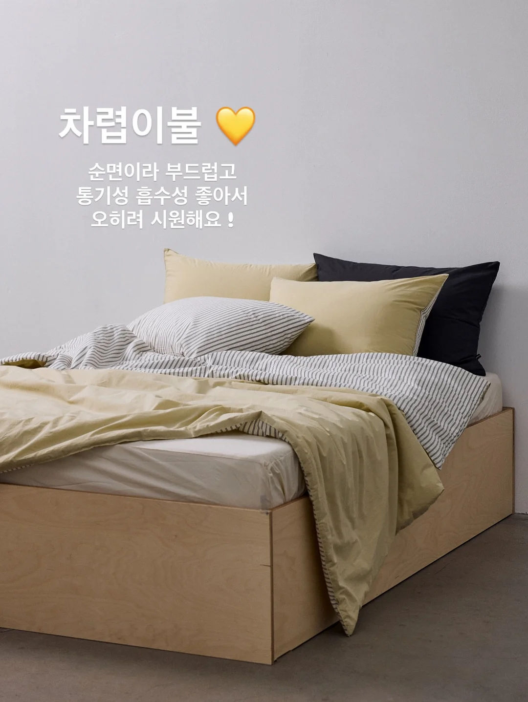 원목 스톤 쌓기 놀이 5
