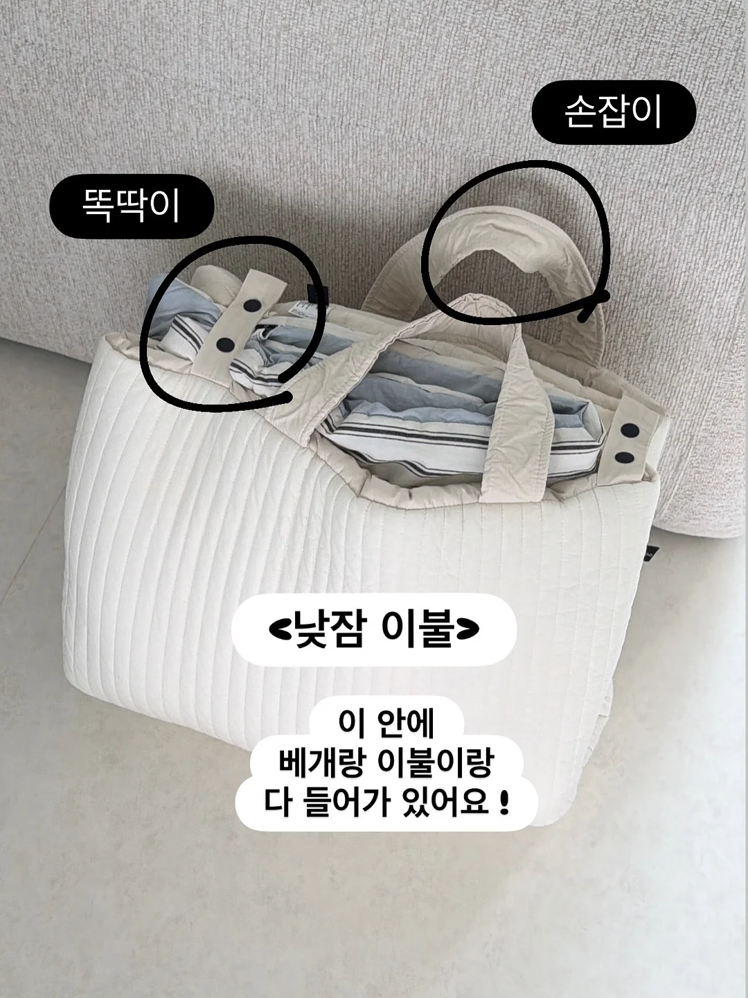 원목 스톤 쌓기 놀이 6