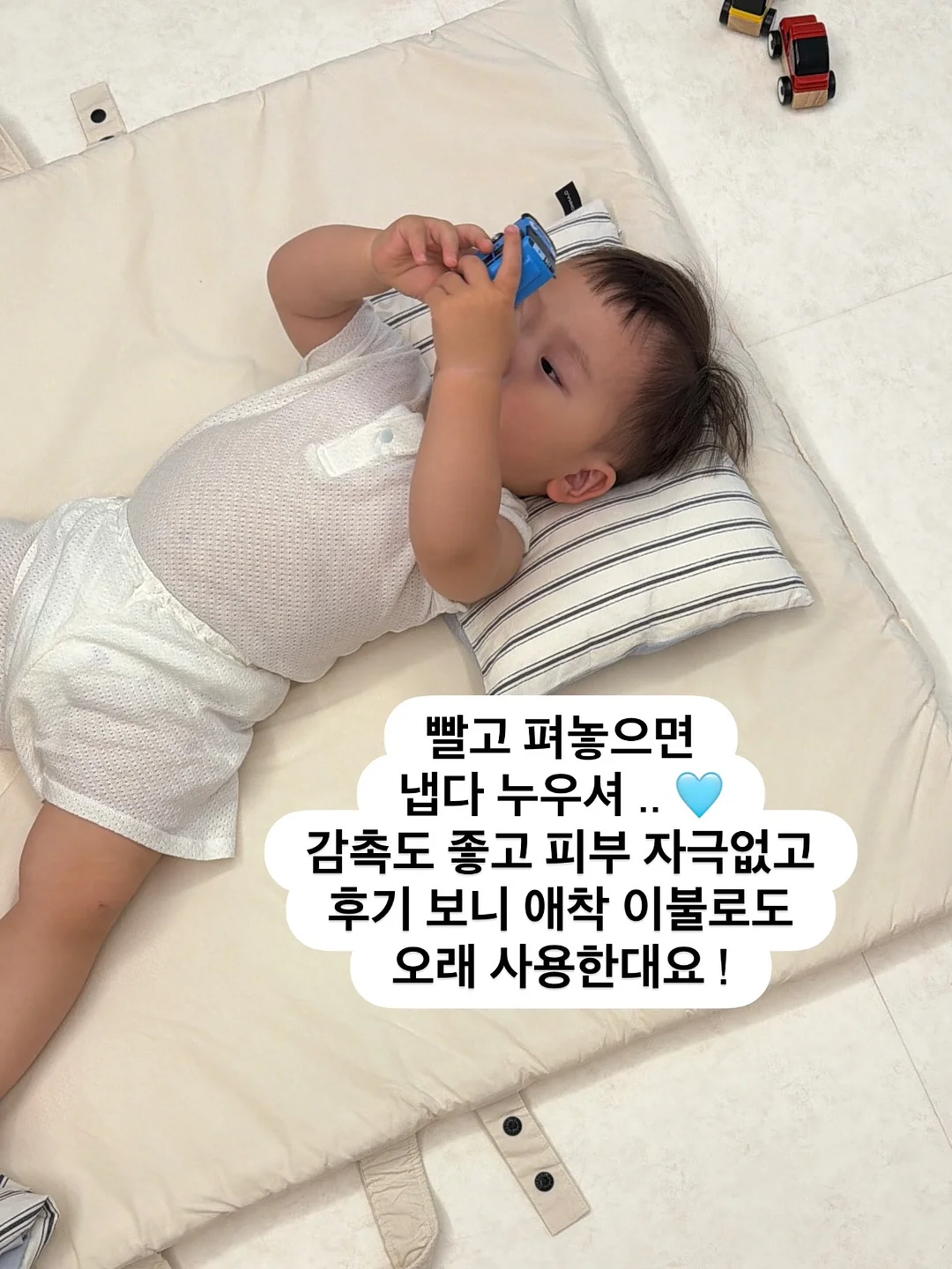 원목 스톤 쌓기 놀이 7