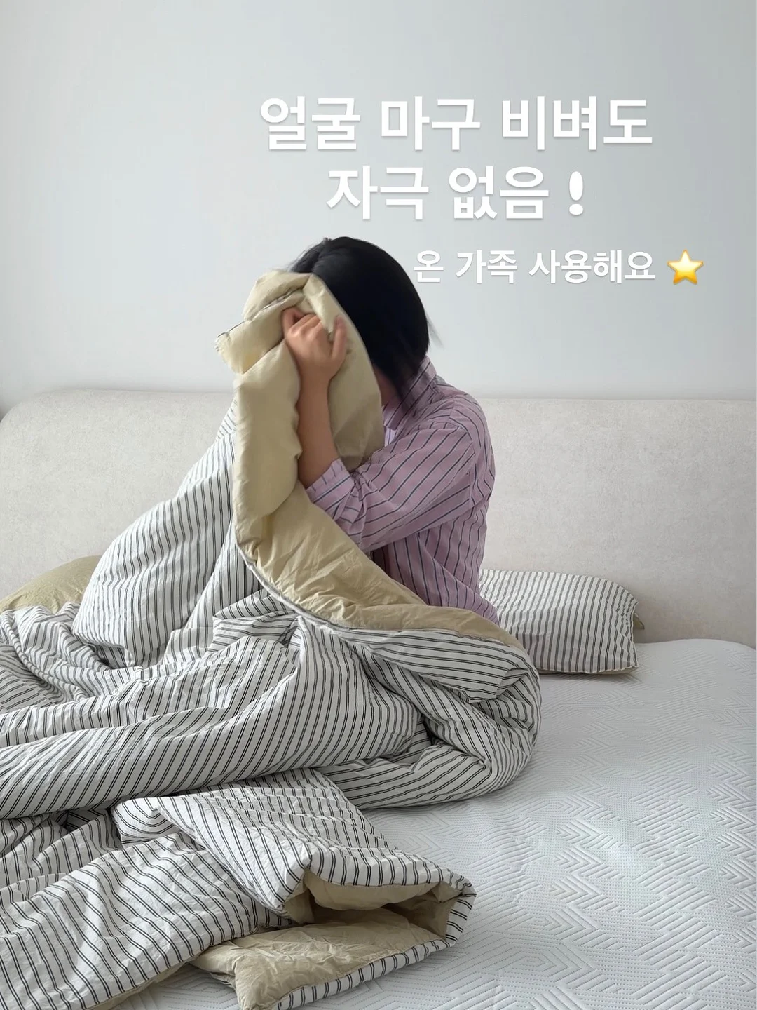 원목 스톤 쌓기 놀이 9