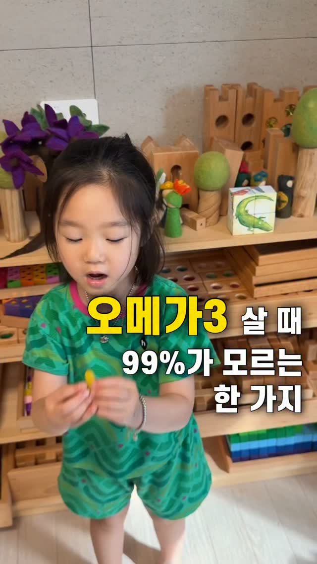 노아키즈카페 이용권
