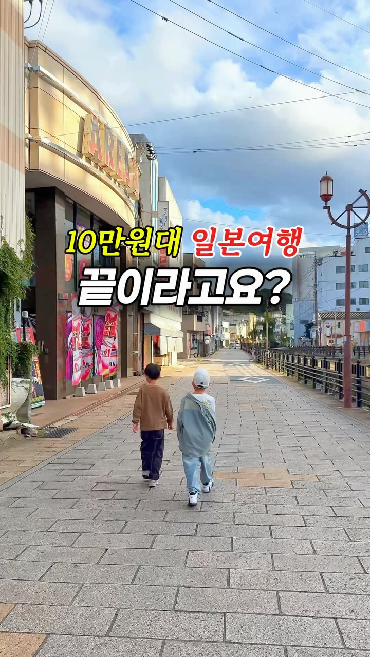 단추