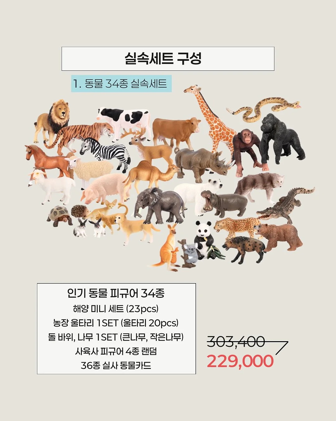 비비엔다 냉감 블랭킷 11