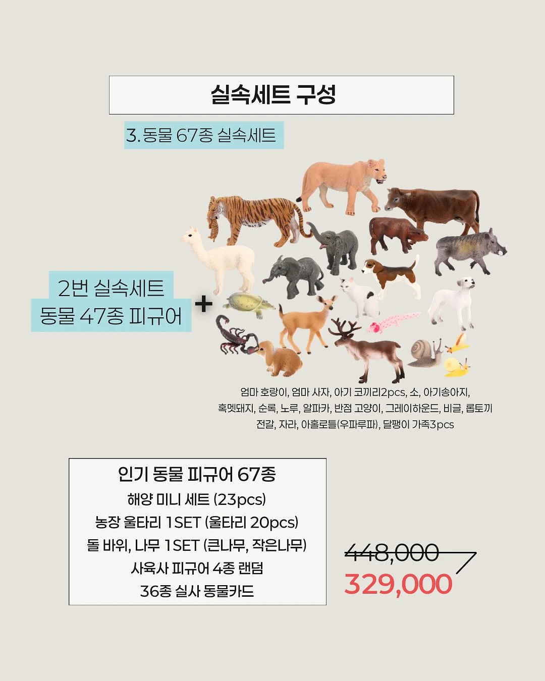비비엔다 냉감 블랭킷 13