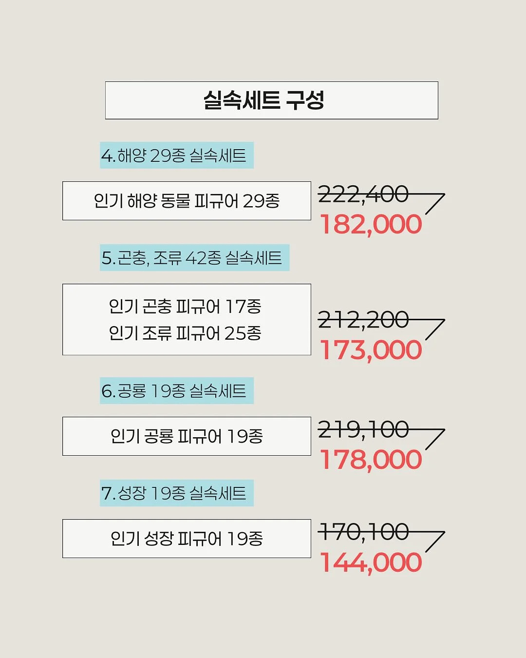 비비엔다 냉감 블랭킷 14