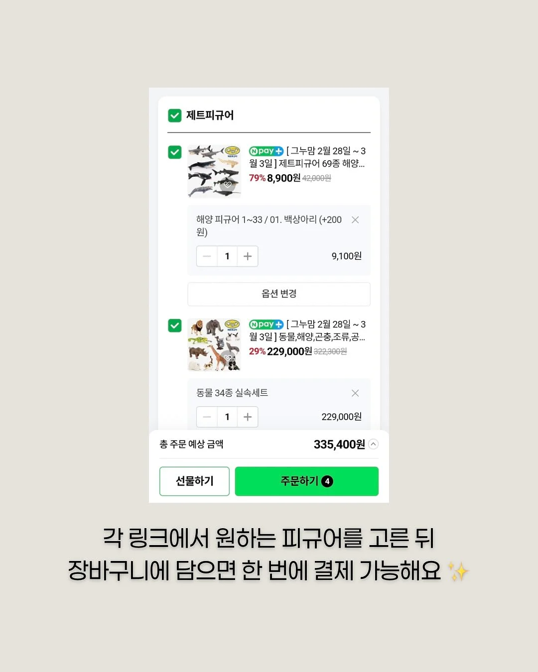 비비엔다 냉감 블랭킷 16
