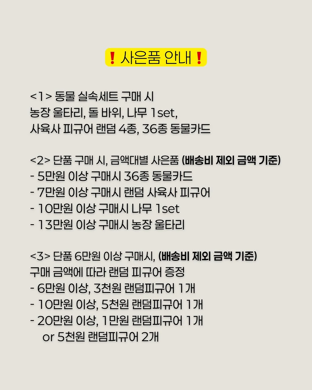 비비엔다 냉감 블랭킷 17