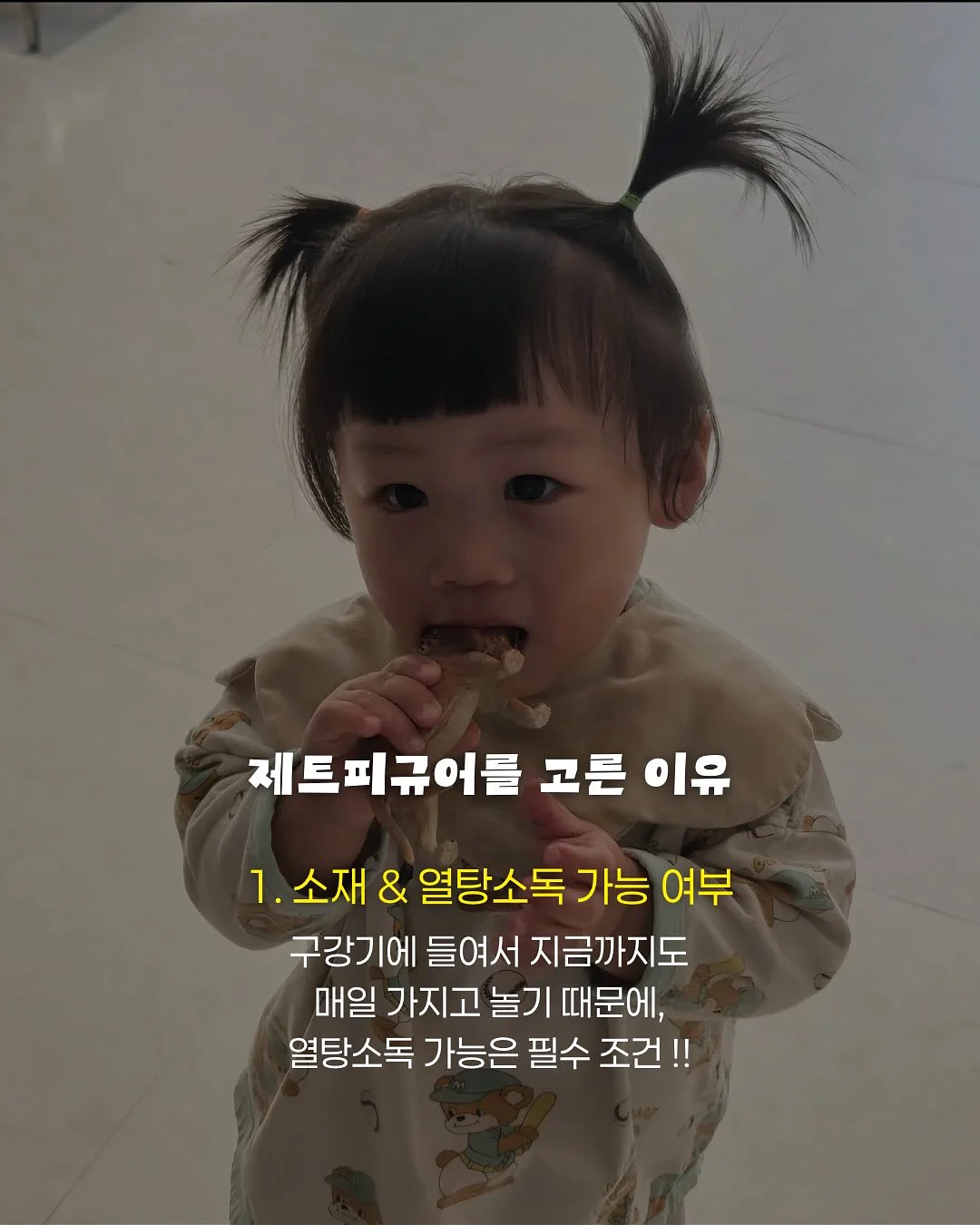 비비엔다 냉감 블랭킷 8