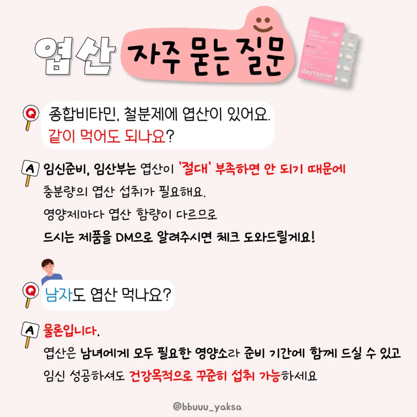 발로나 인스피레이션 말차 레몬 마카롱 2