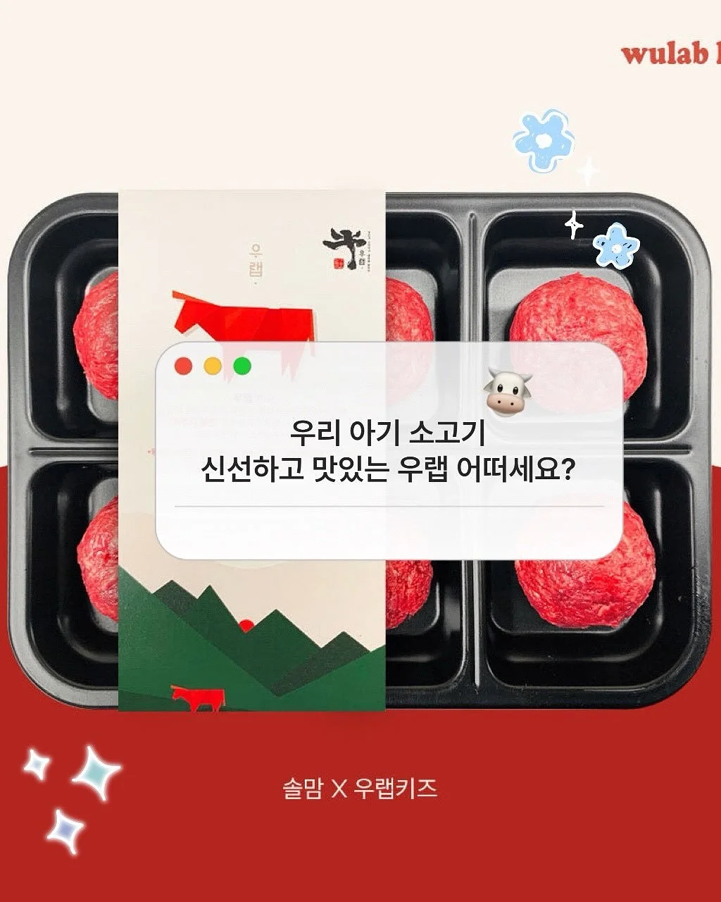 왕뚜껑 국물라볶이 16
