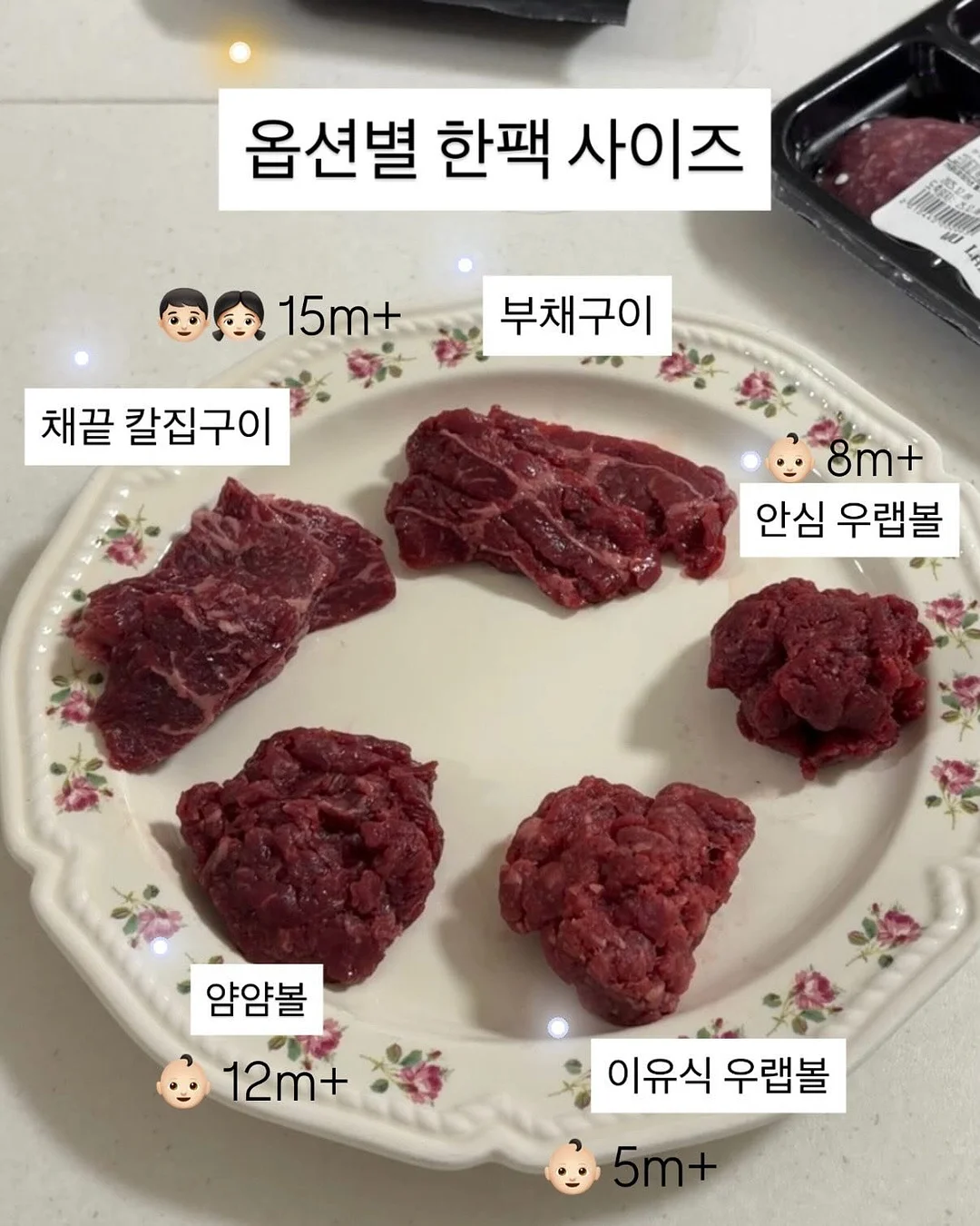 왕뚜껑 국물라볶이 2