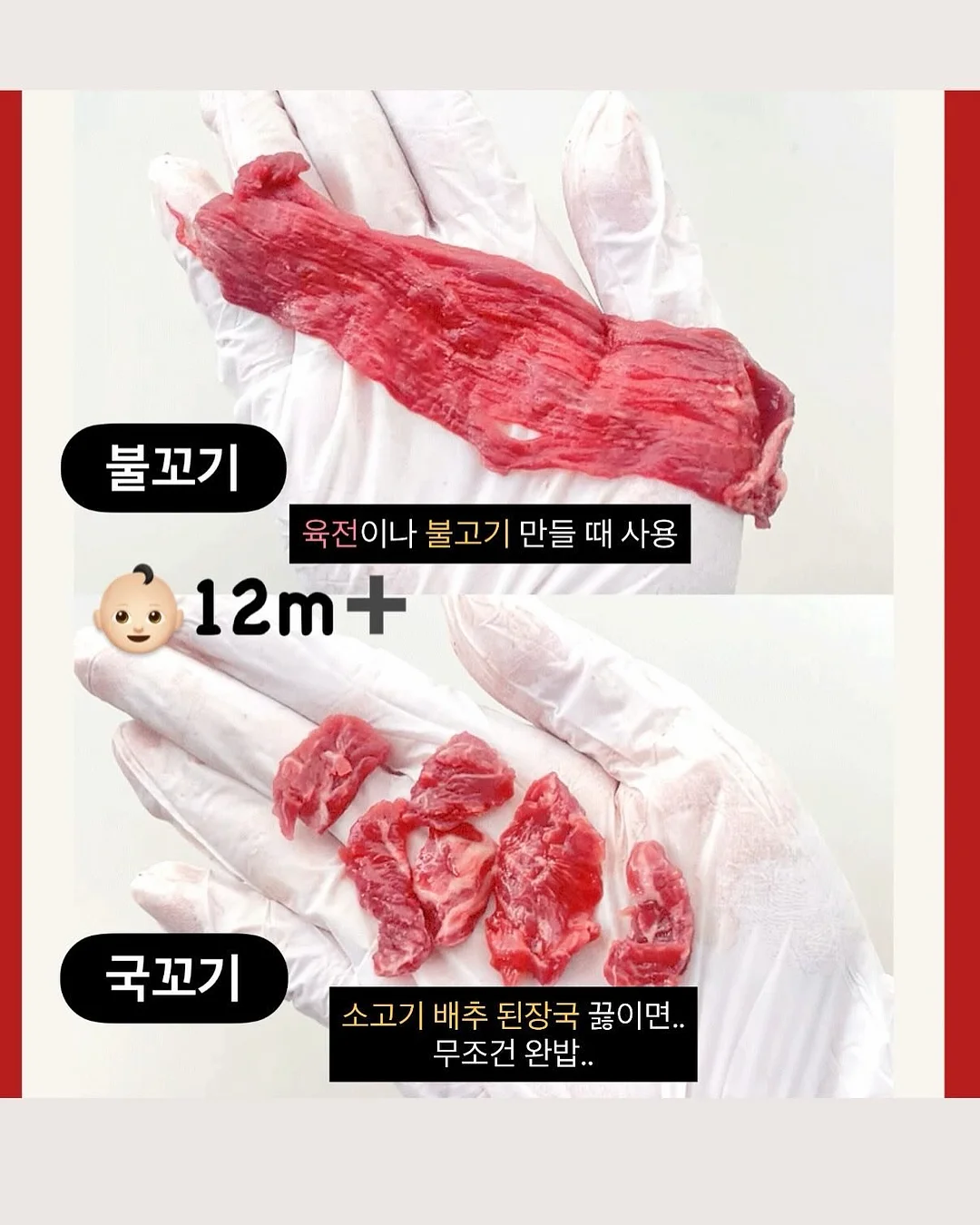 왕뚜껑 국물라볶이 8