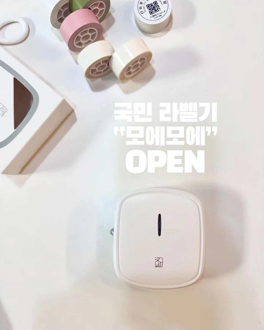 길이 조절 수납함 1