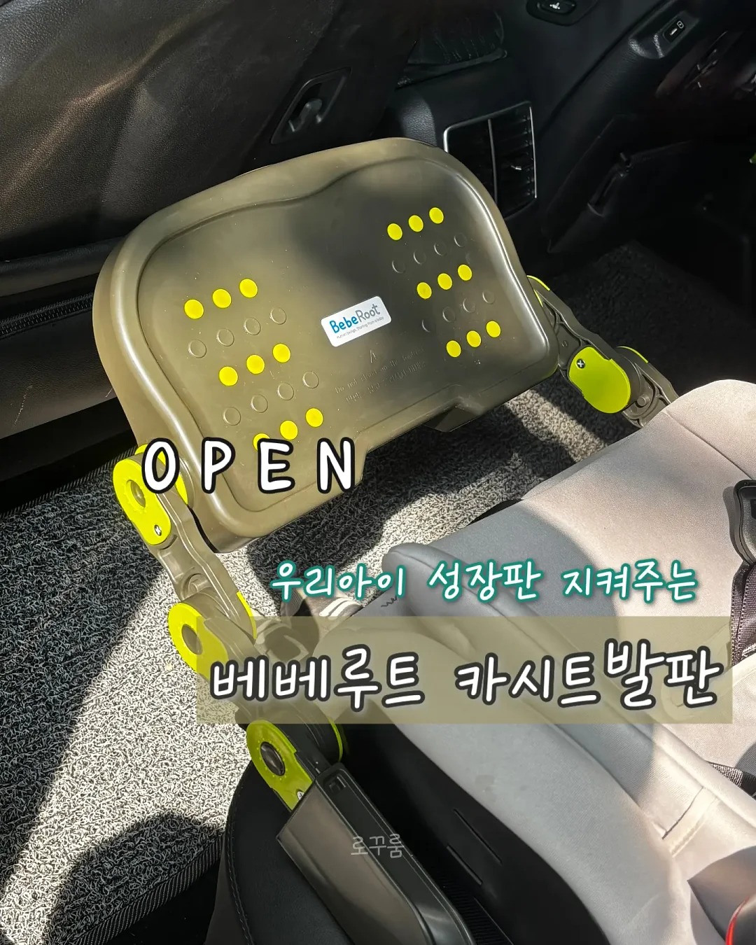 점프볼 2