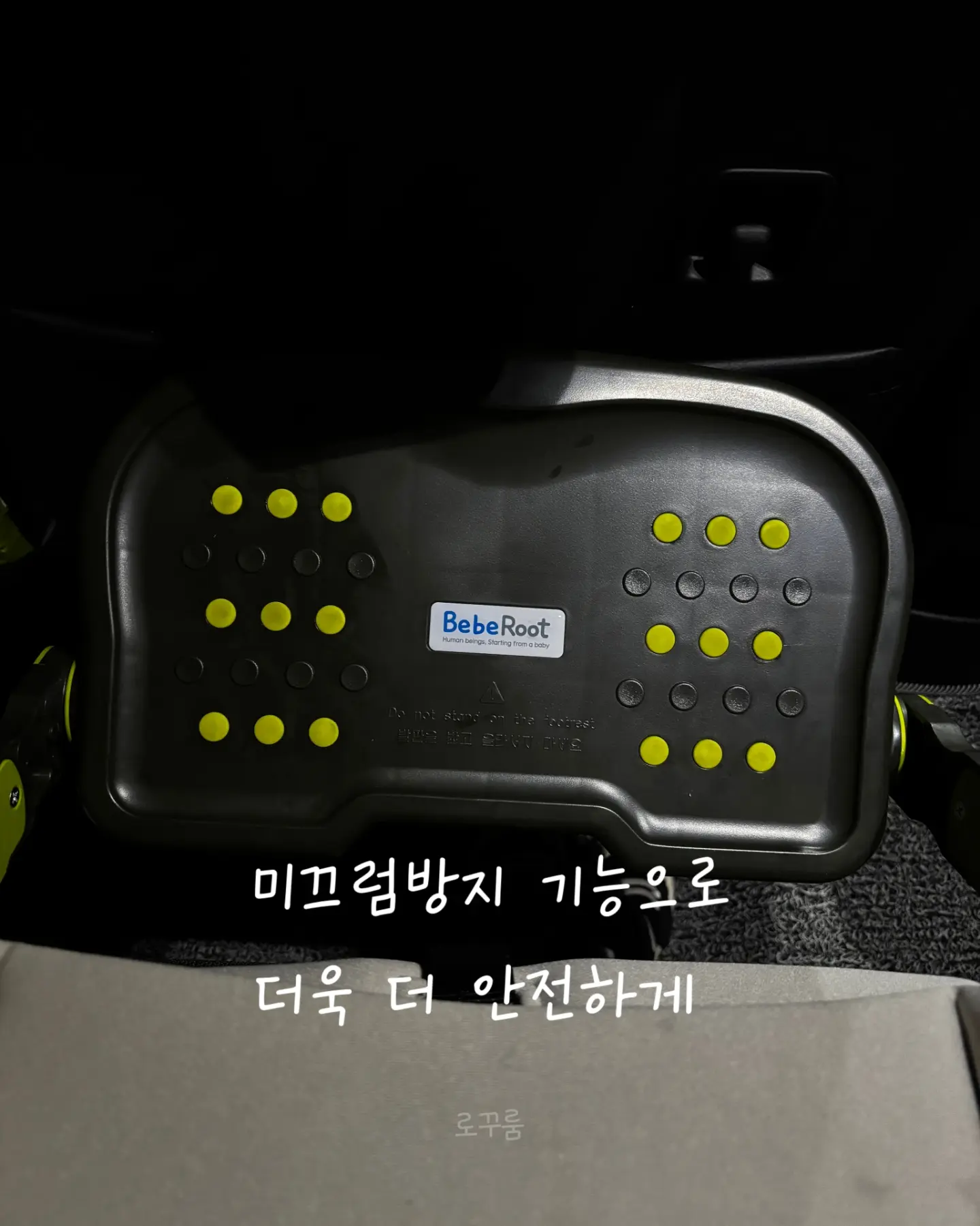 점프볼 4