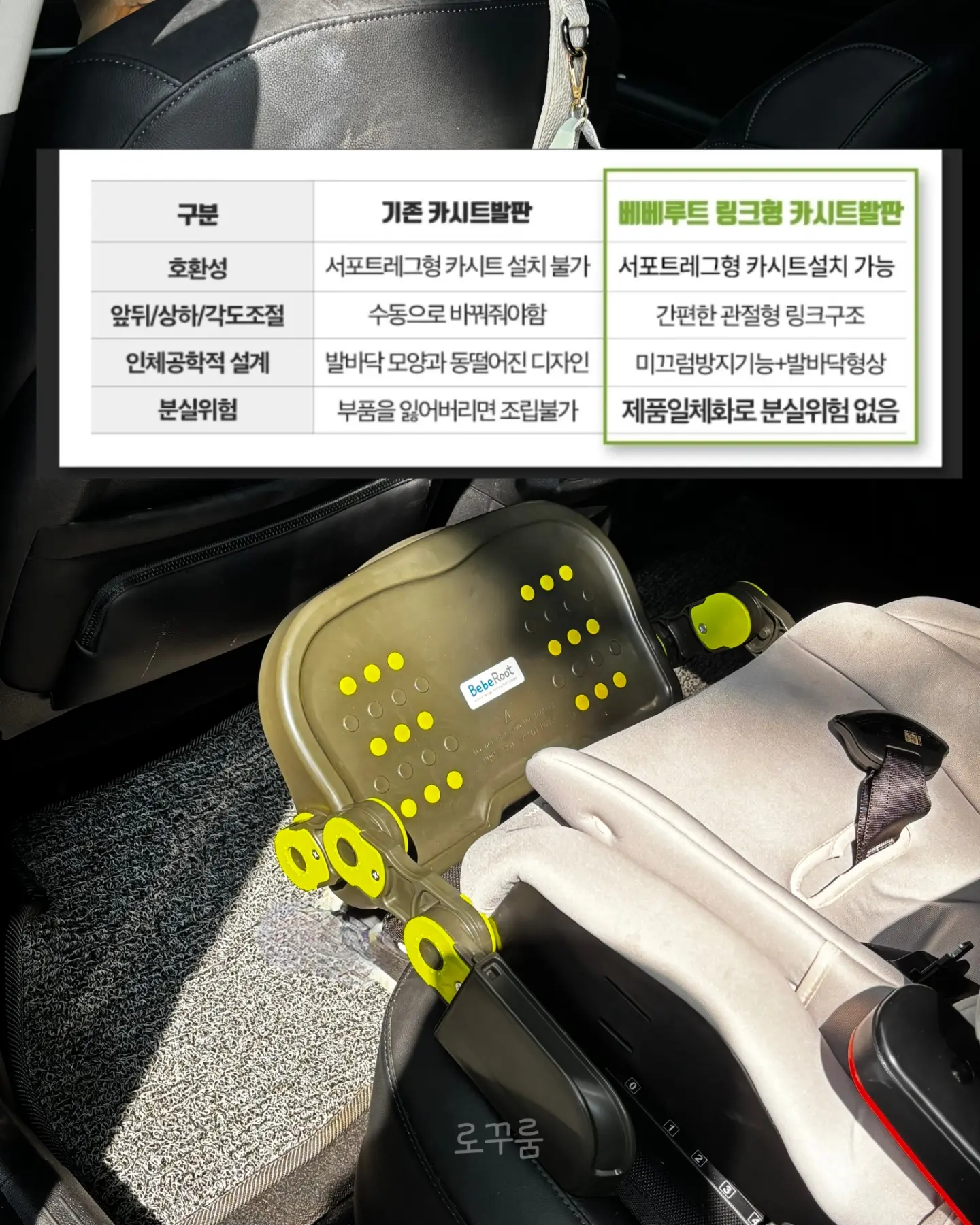 점프볼 8