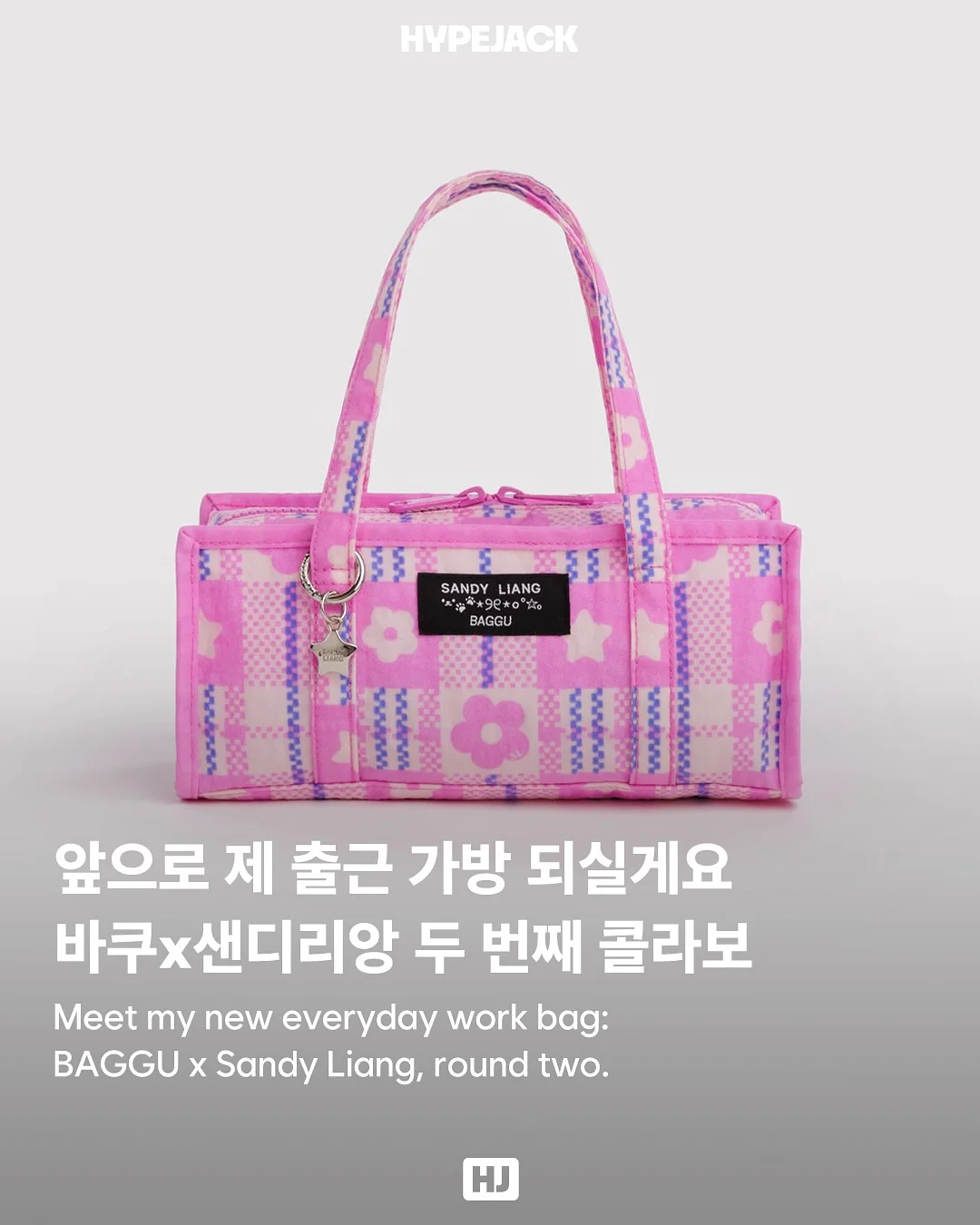 투웨이 홀터나시 1
