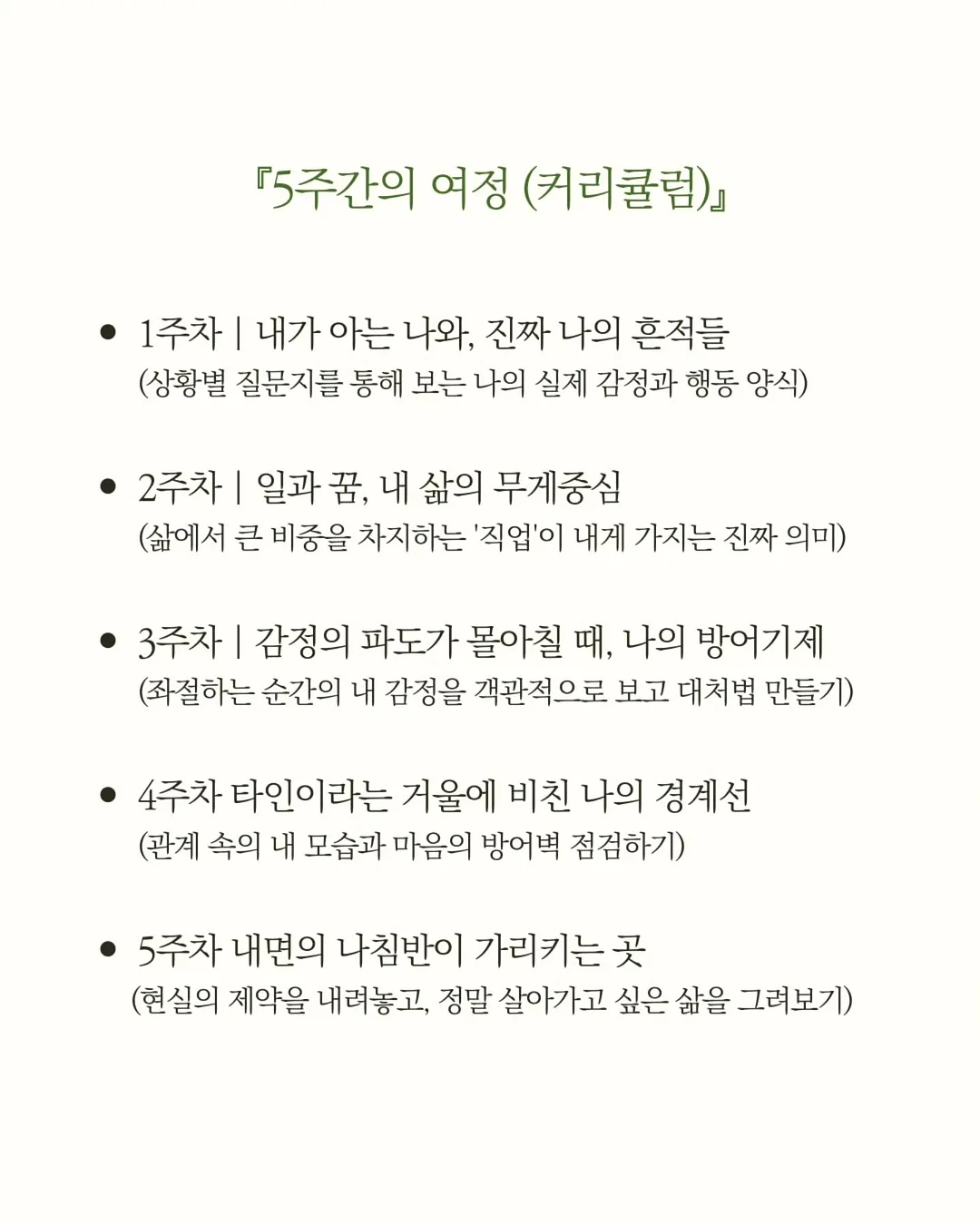 슬라임 만들기 2