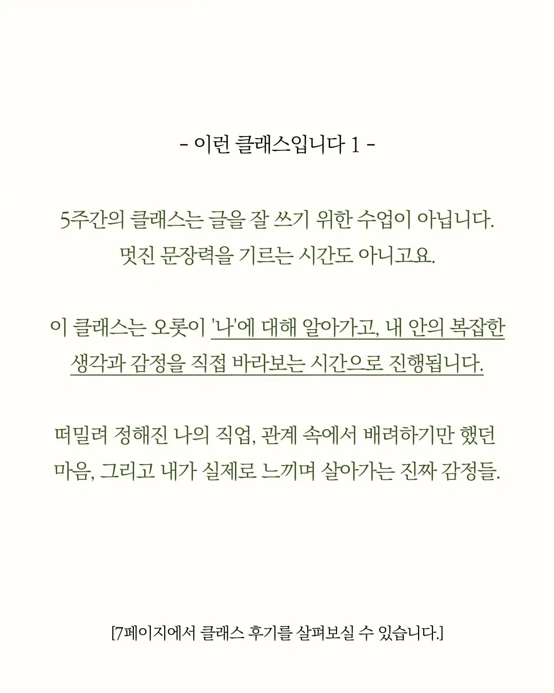 슬라임 만들기 3