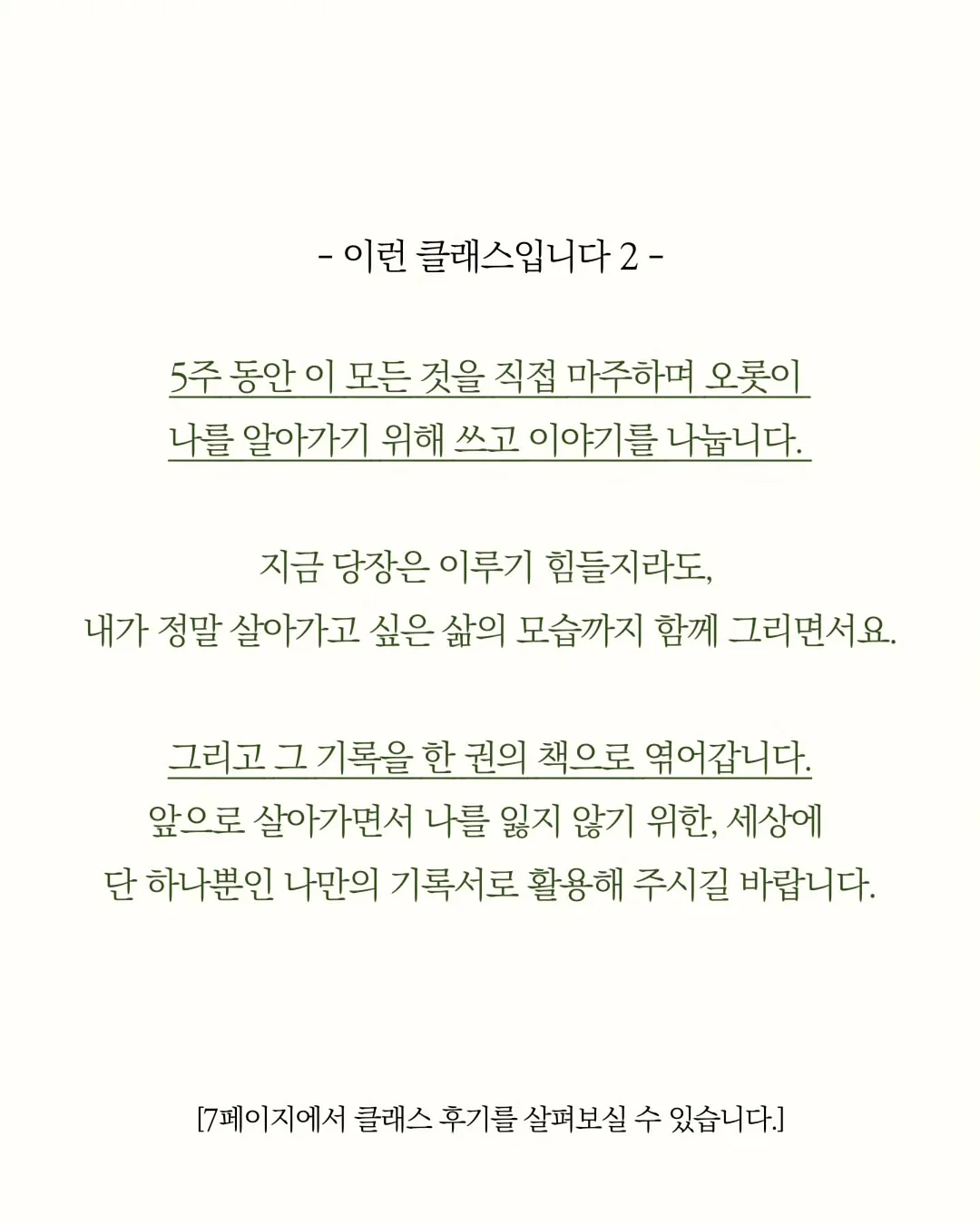 슬라임 만들기 4