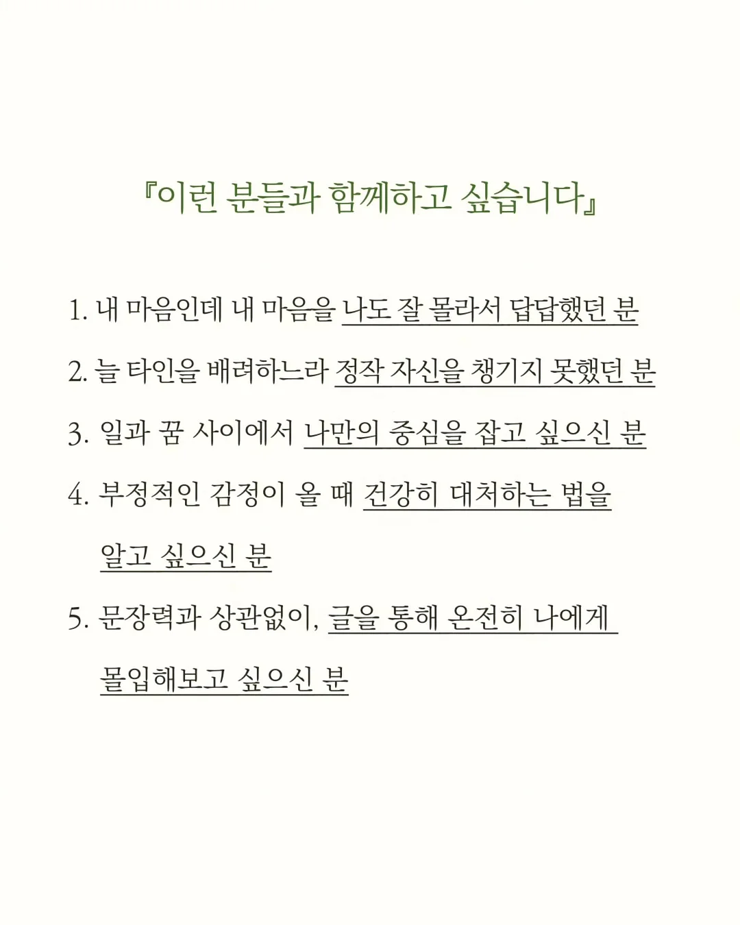 슬라임 만들기 5