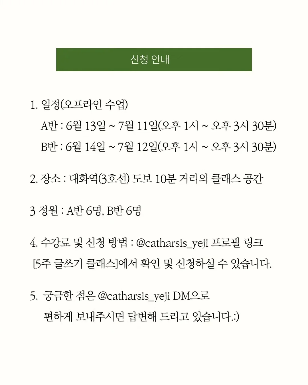 슬라임 만들기 6