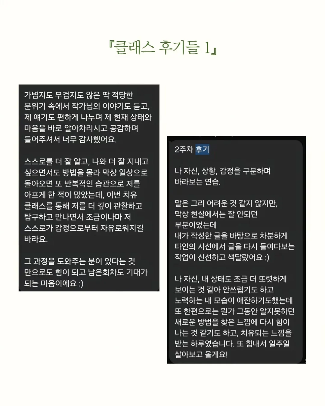 슬라임 만들기 7