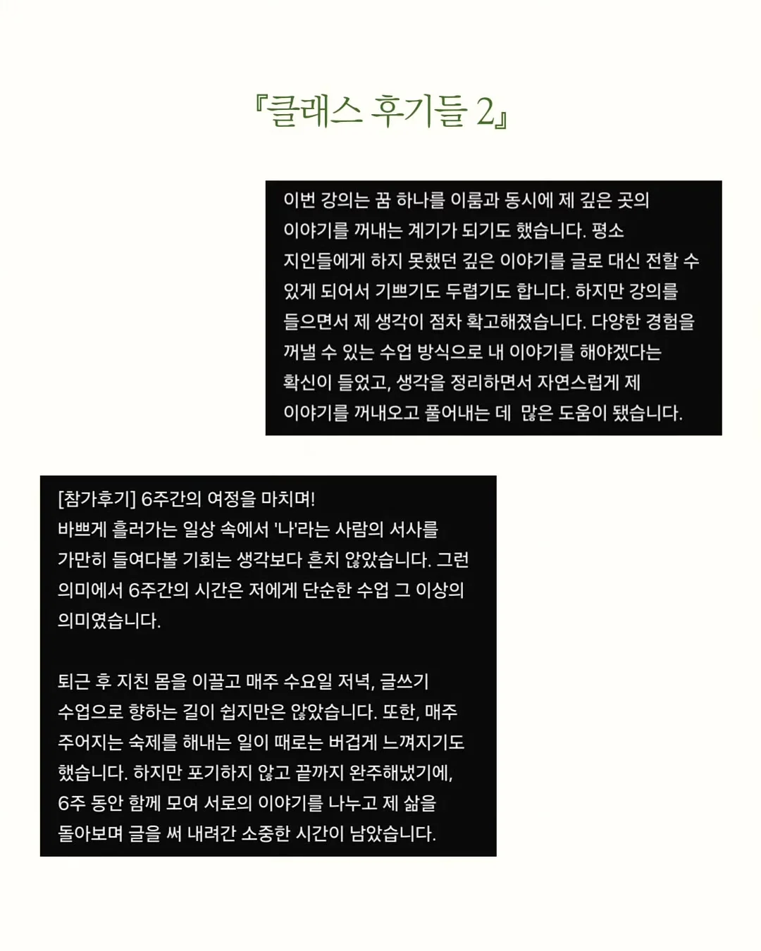 슬라임 만들기 8