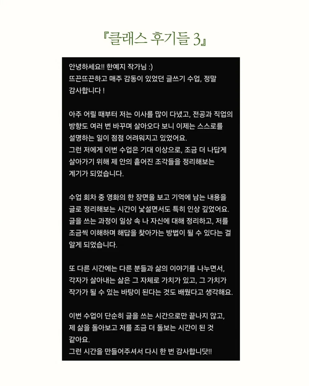 슬라임 만들기 9