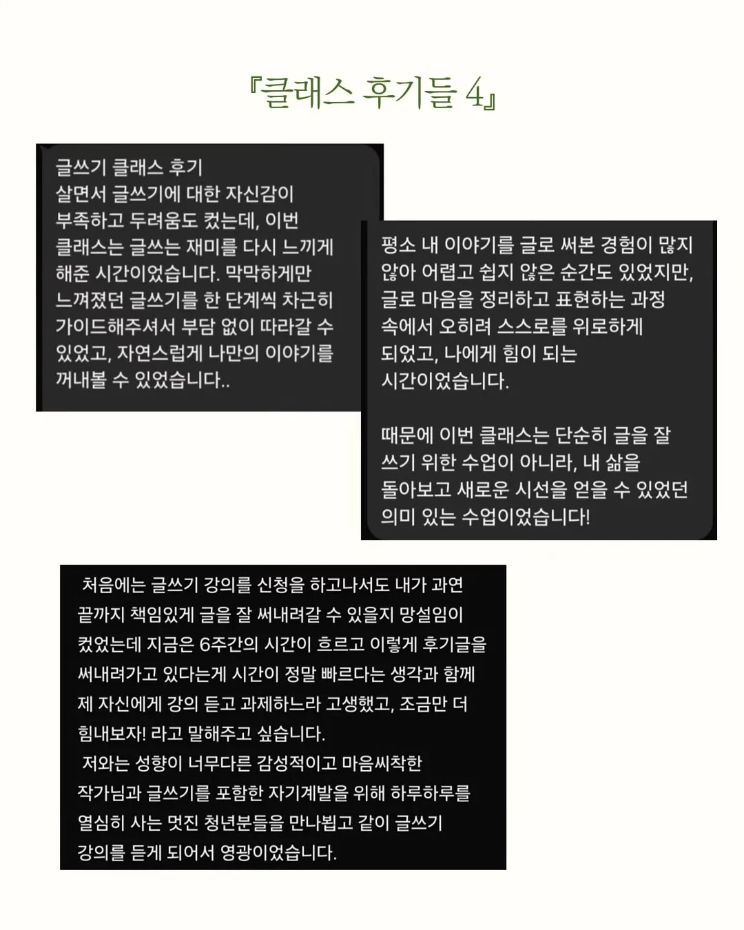 슬라임 만들기 10
