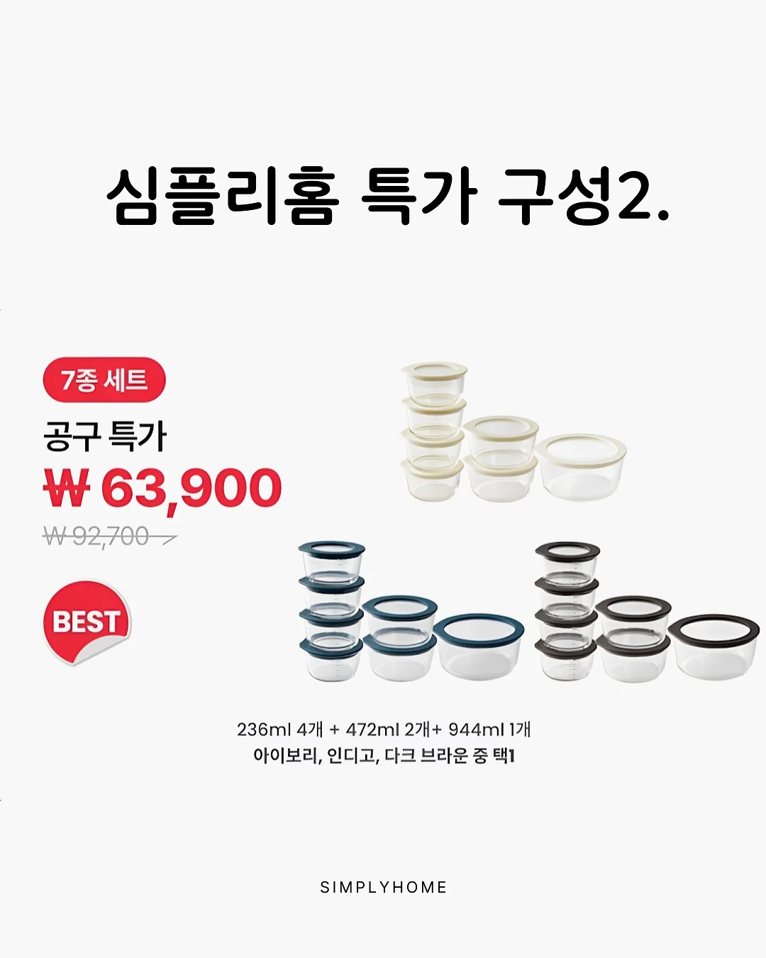 음성파일 txt 변환 및 4단계 공부법 18