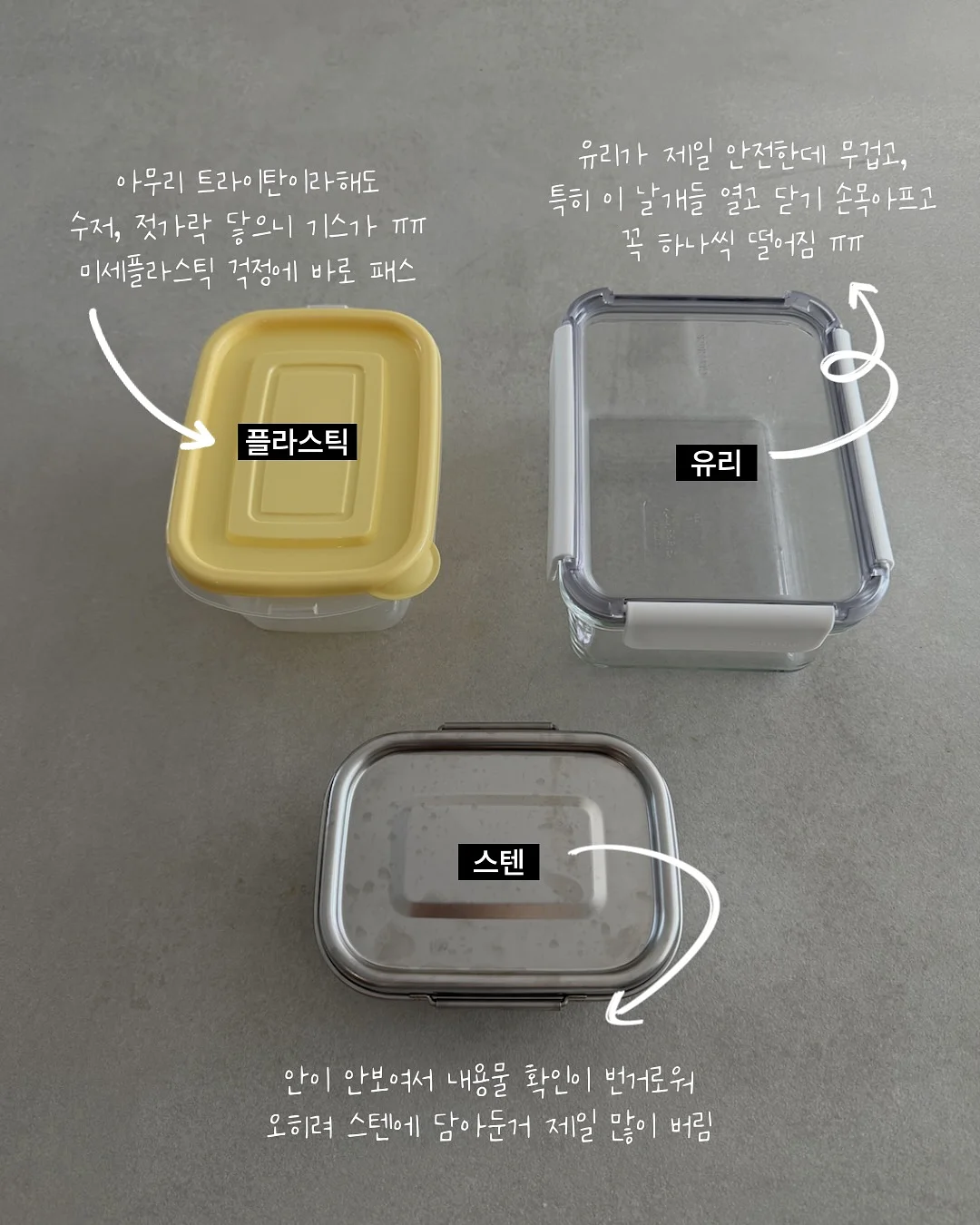 음성파일 txt 변환 및 4단계 공부법 4