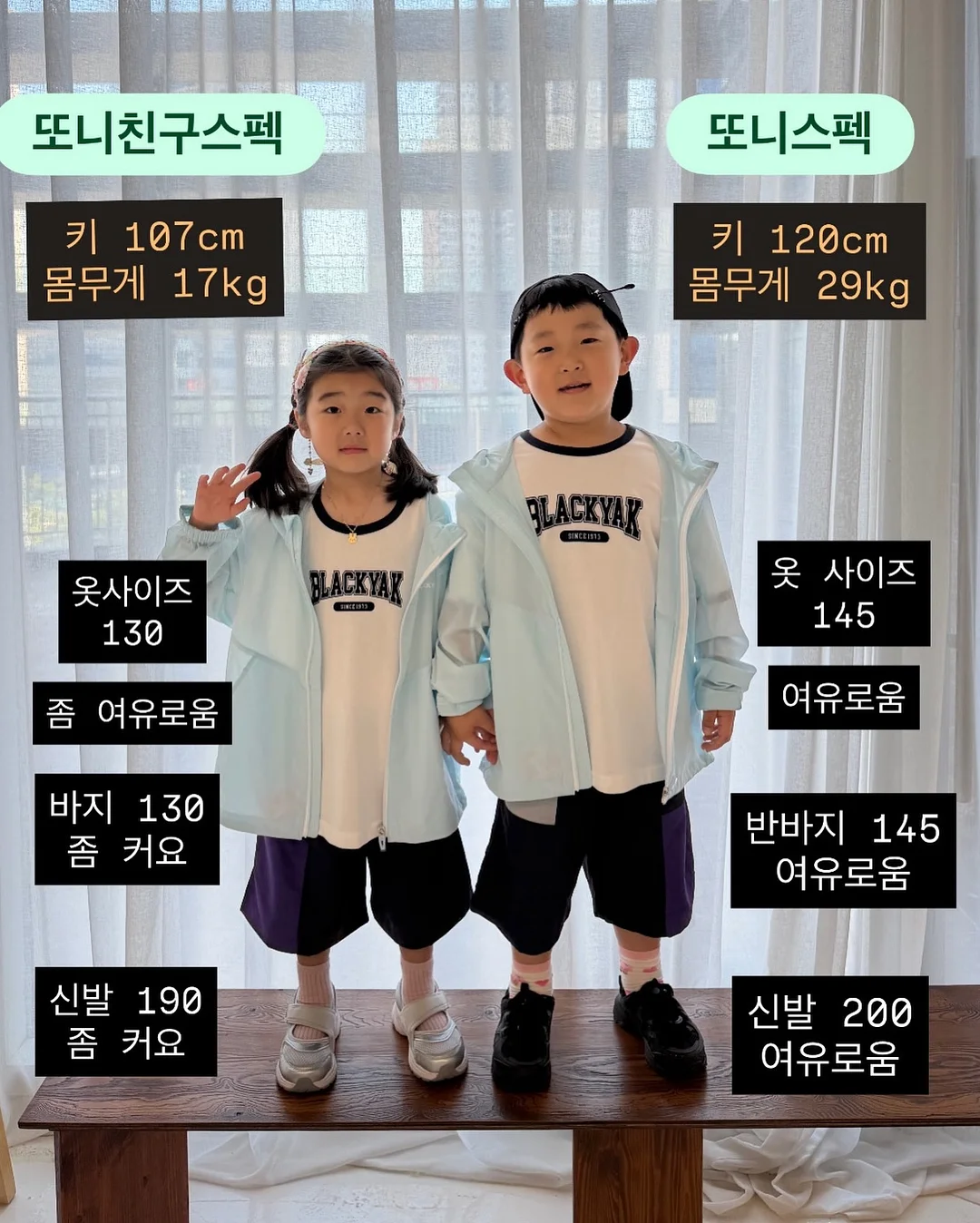 화재예방충전기 11