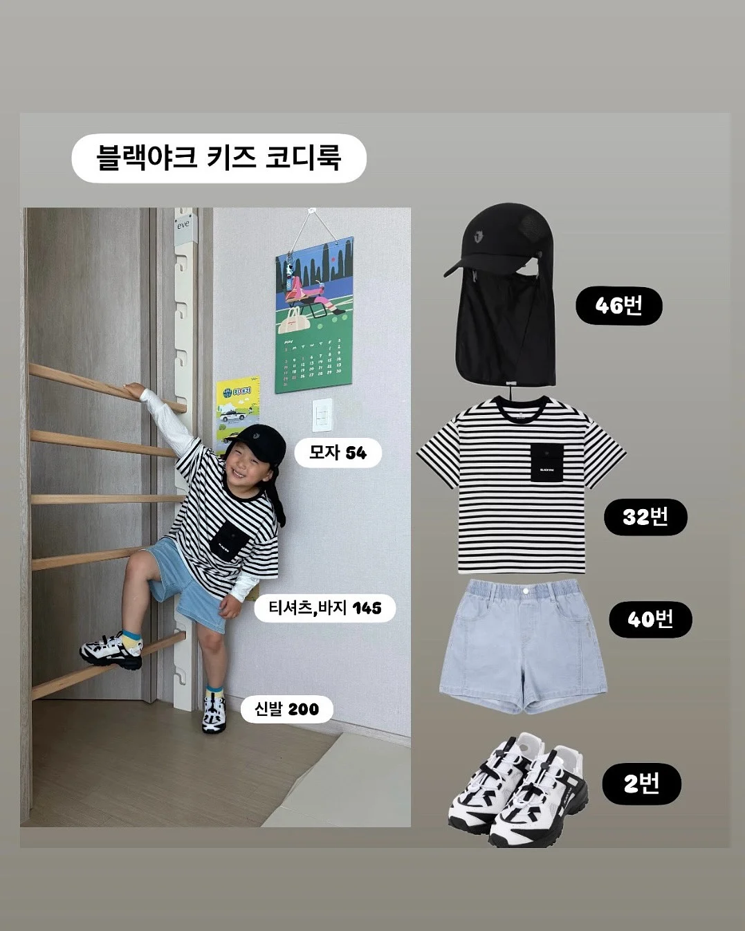 화재예방충전기 12