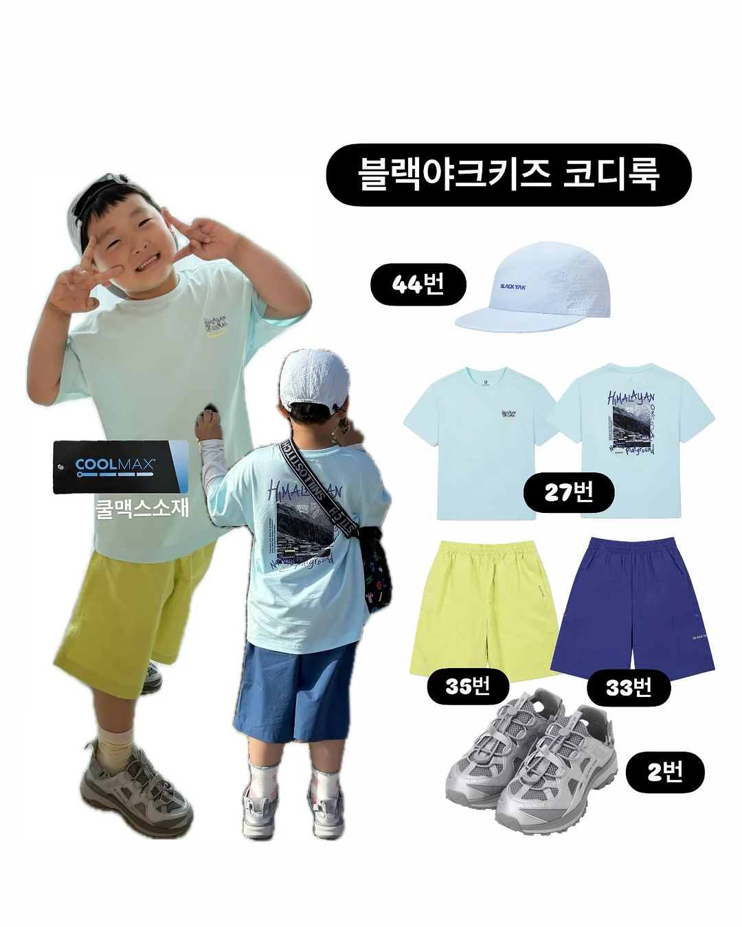 화재예방충전기 13