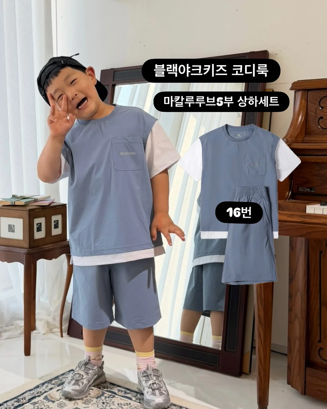 화재예방충전기 15