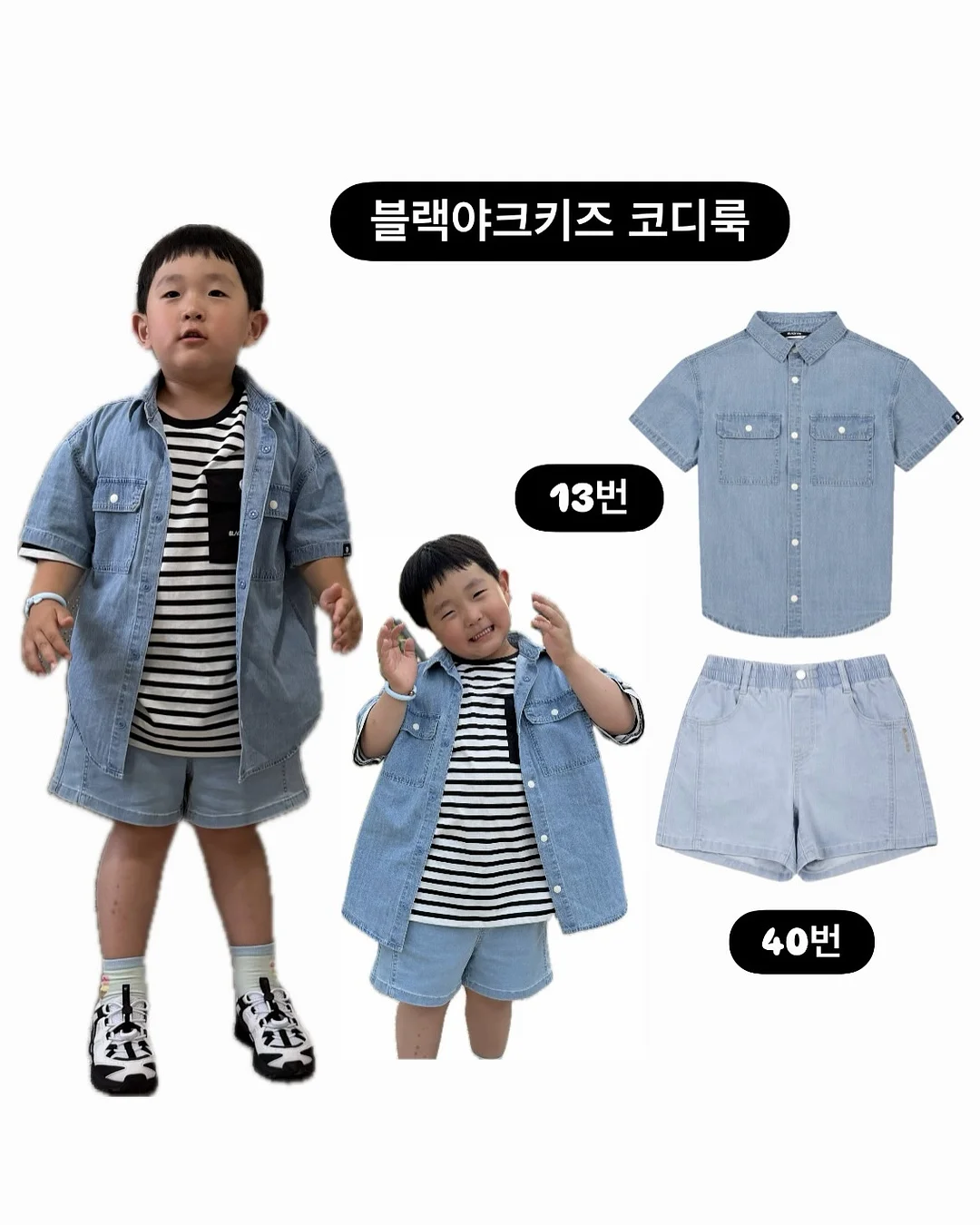 화재예방충전기 16