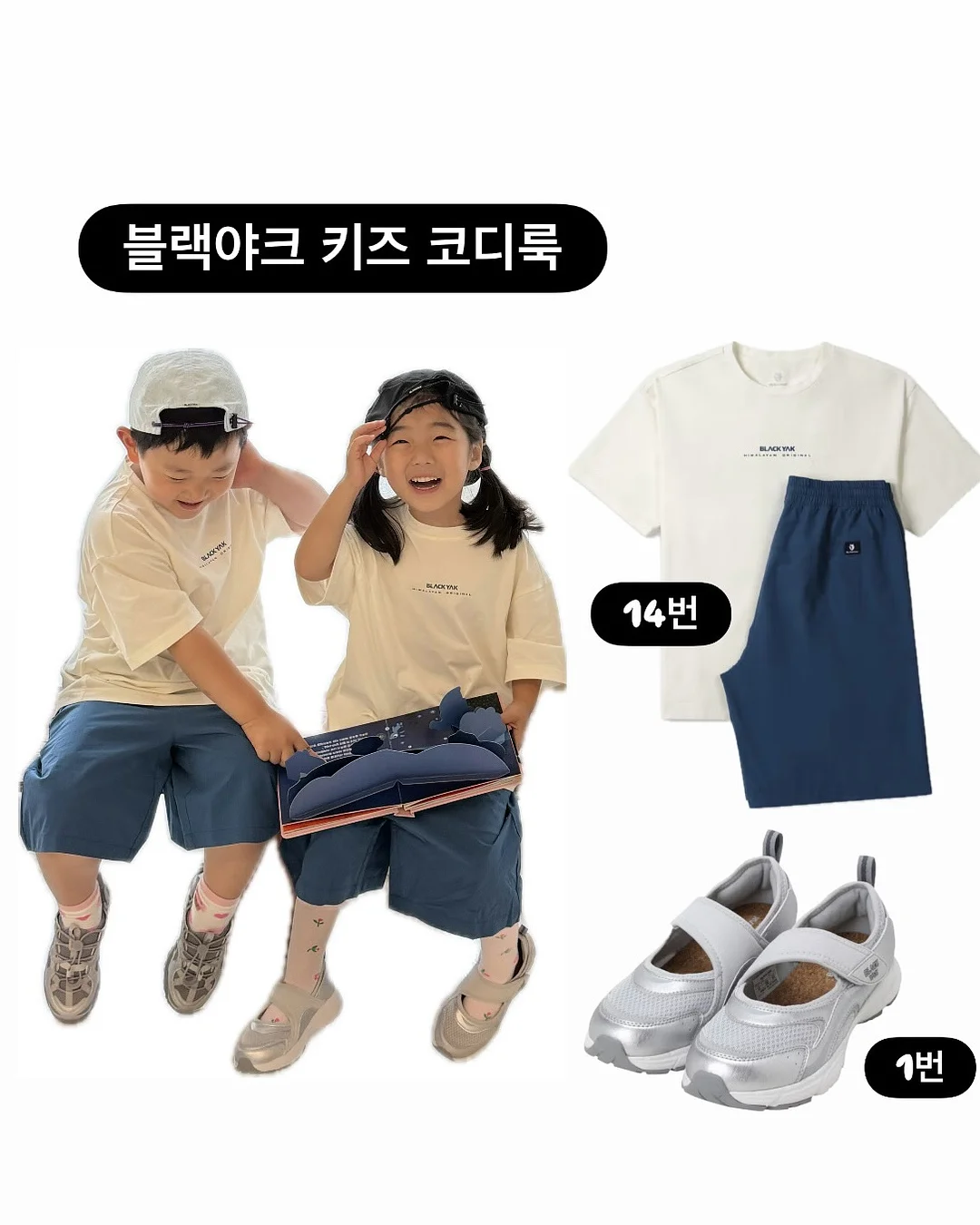 화재예방충전기 17
