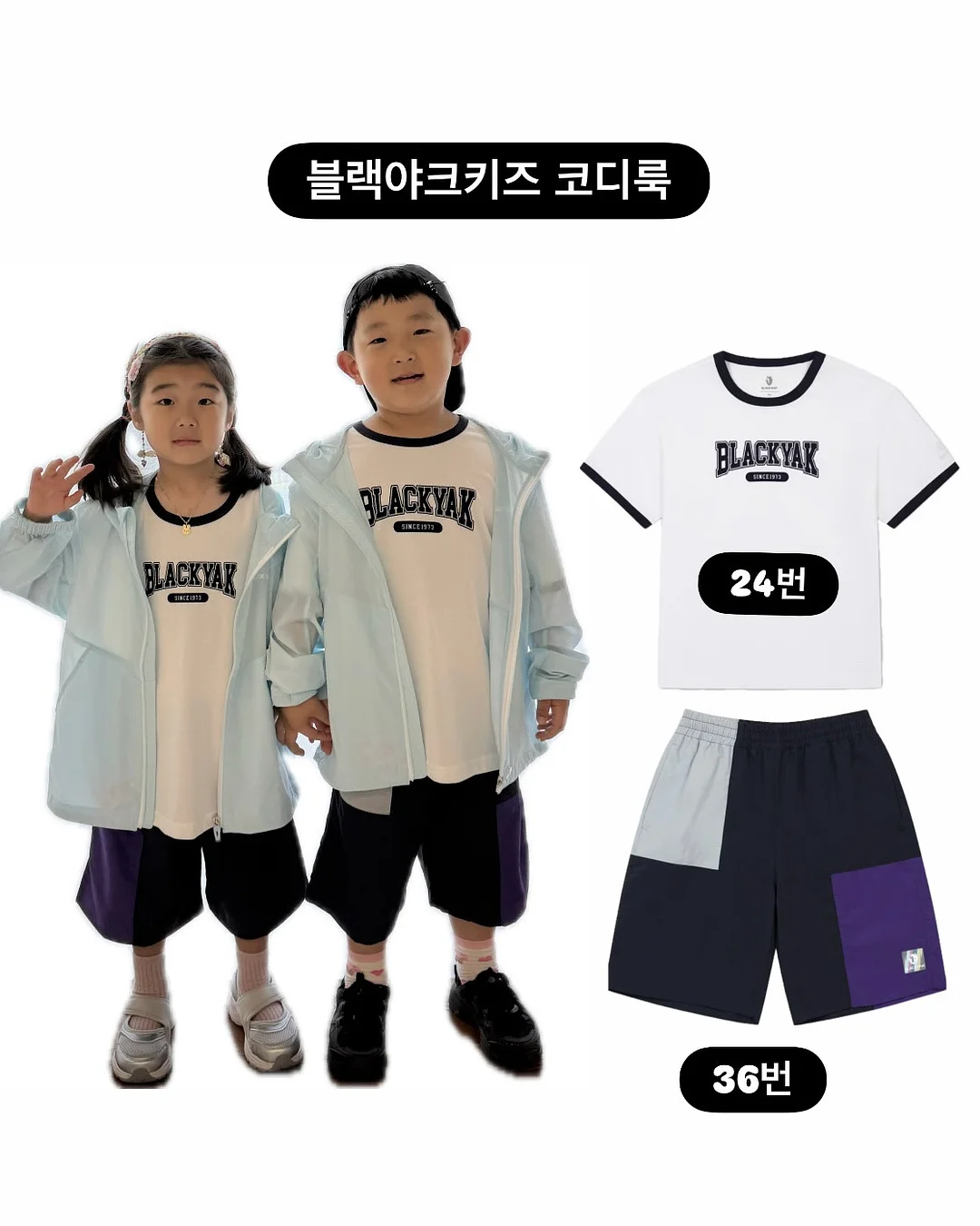 화재예방충전기 18