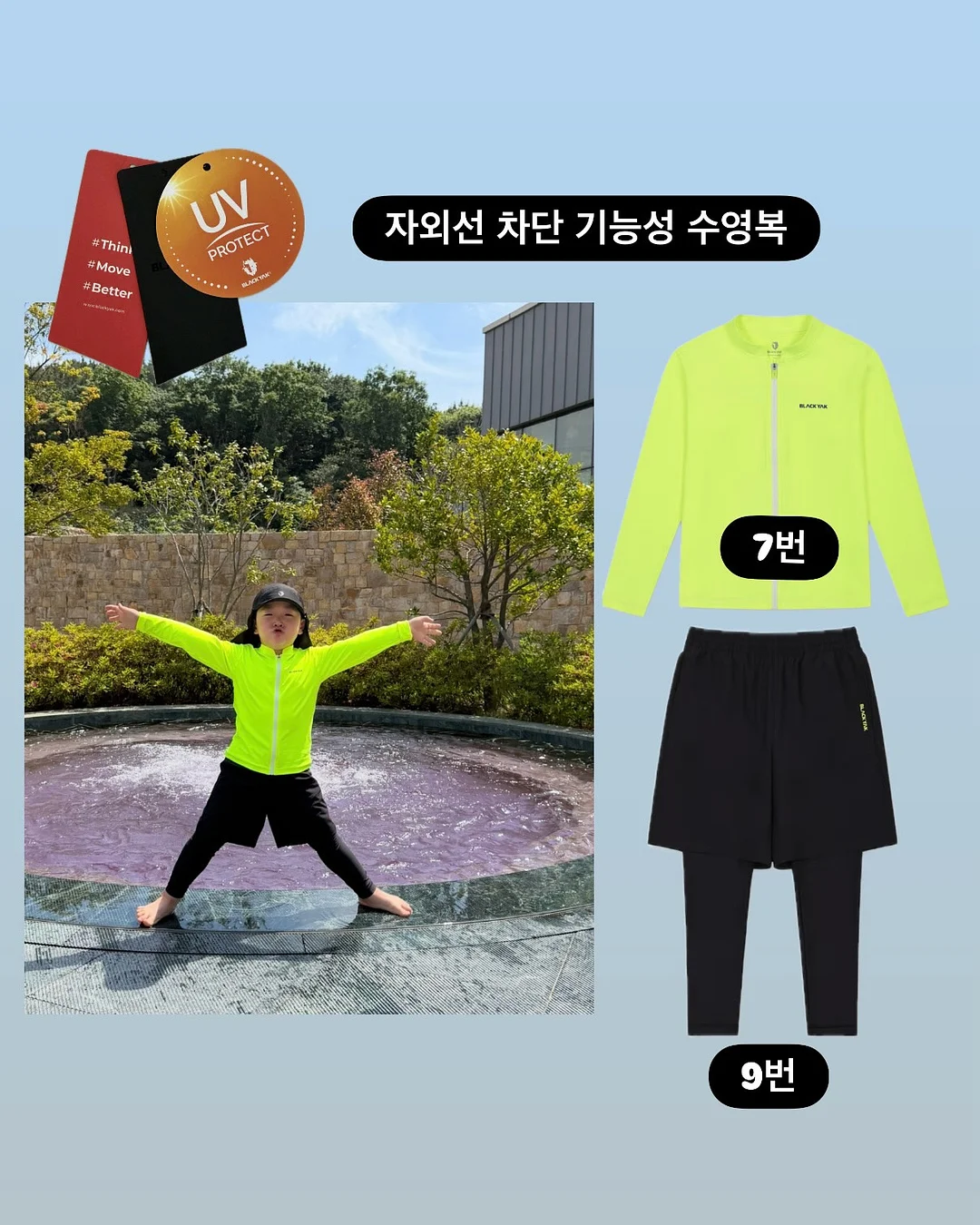 화재예방충전기 19